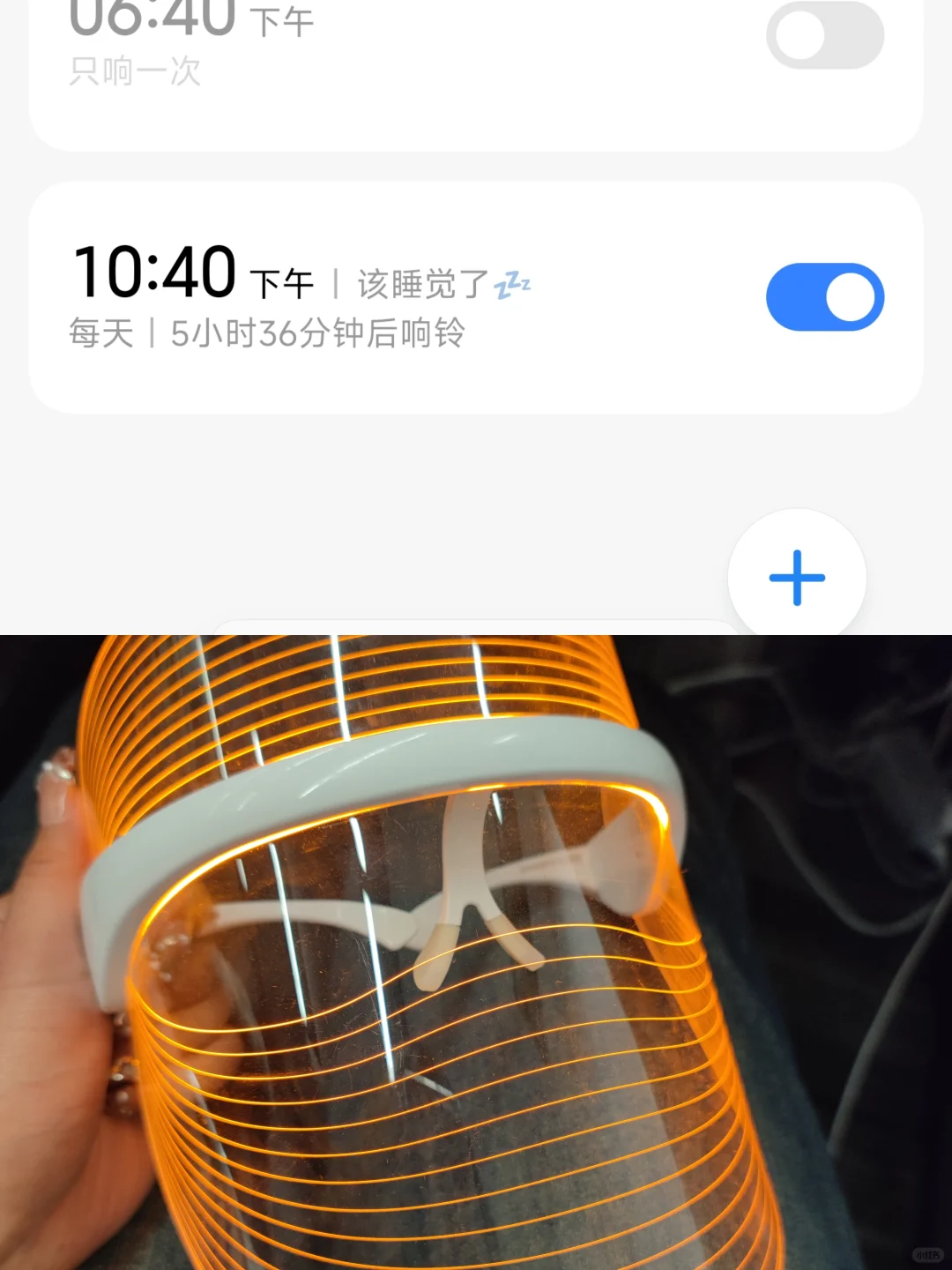 一个月时间，熬夜暗沉脸终于摆脱了