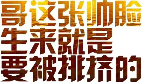 me的抽象表情包