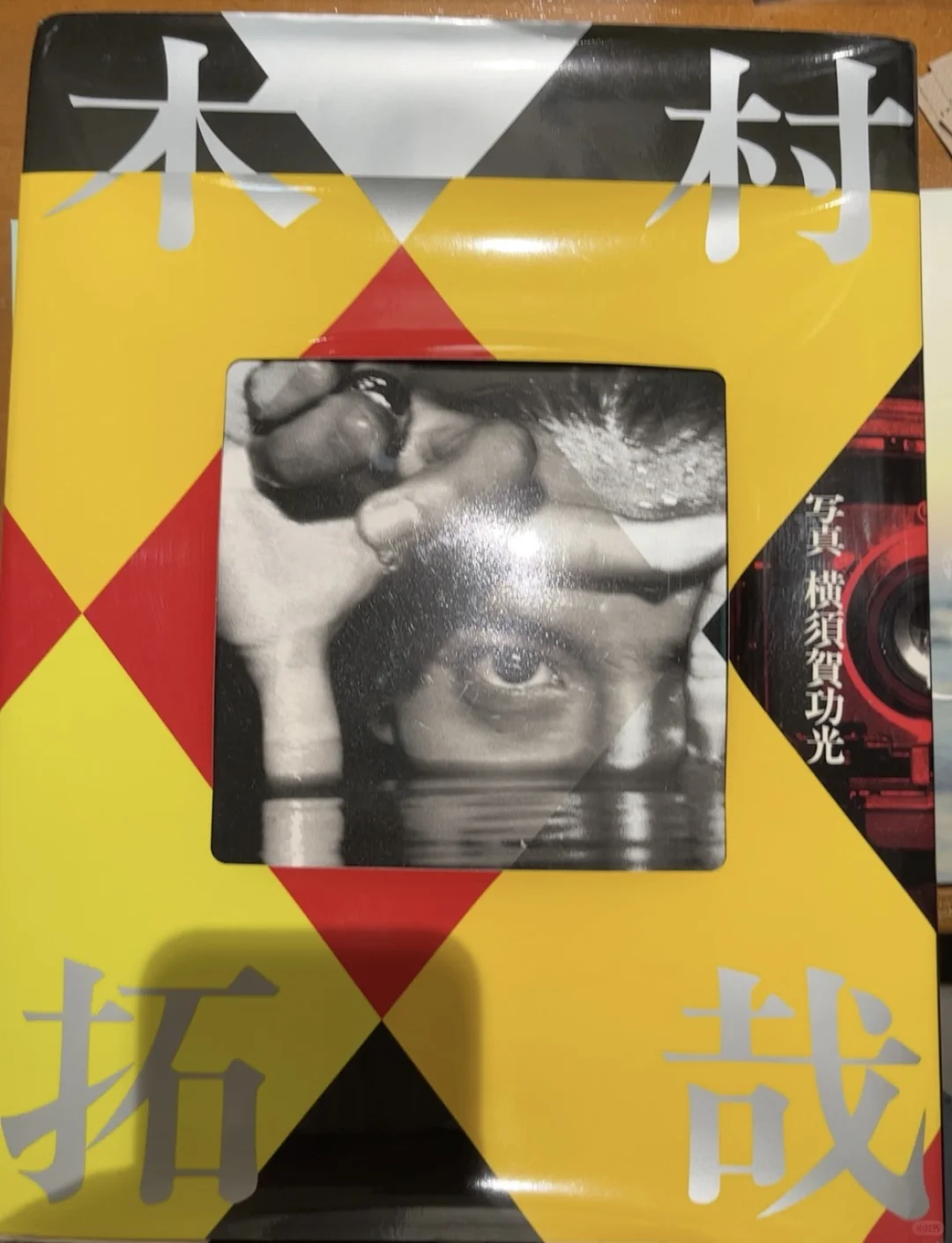借图出个木村拓哉中古写真集