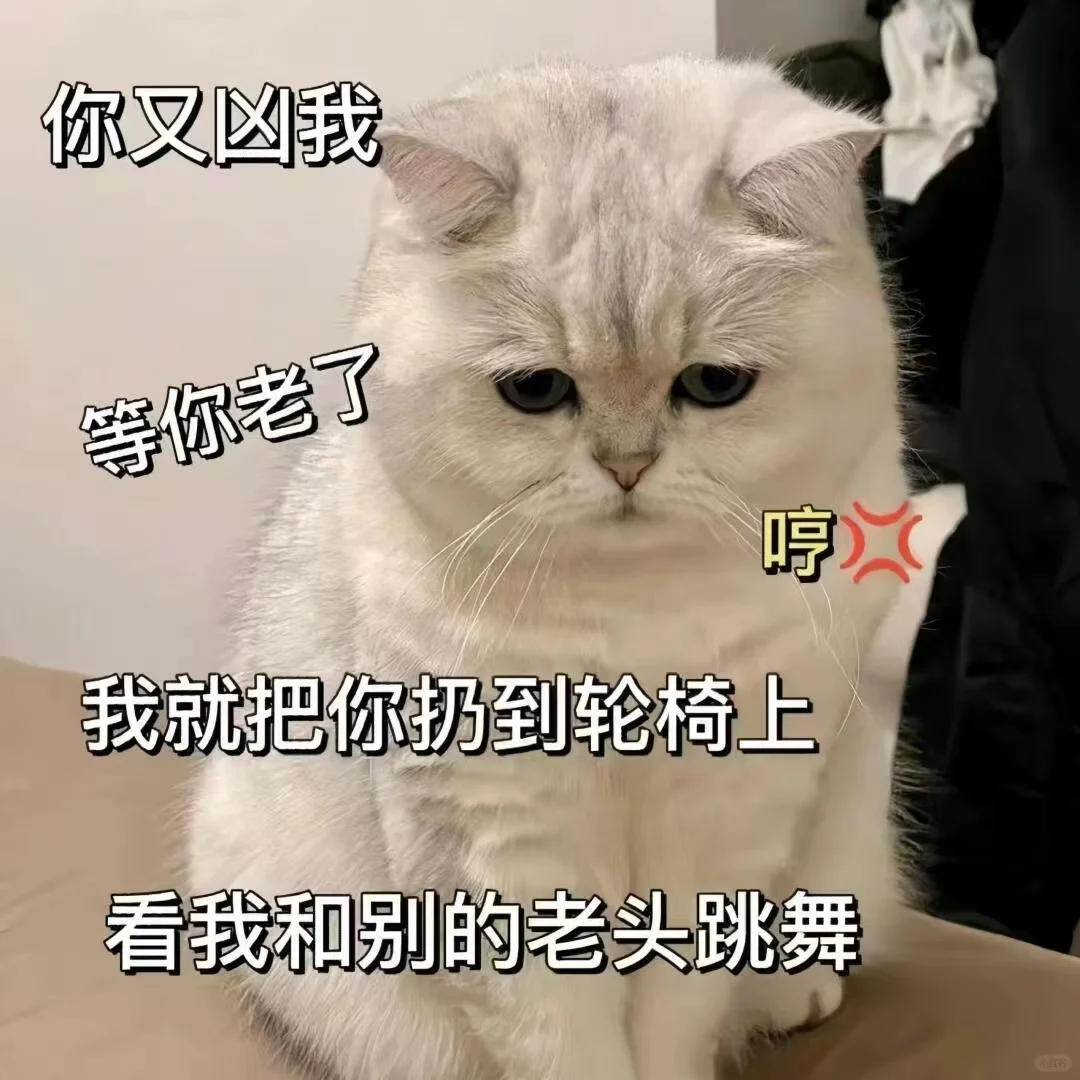 可可爱爱的表情包