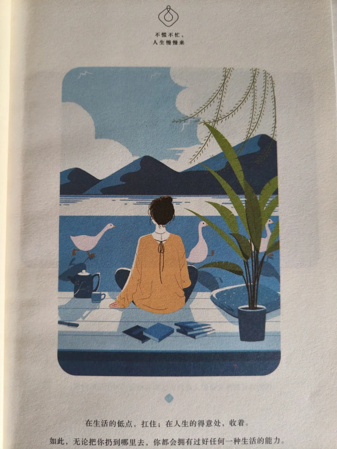 书卷气，是女生最顶级的魅力✨
