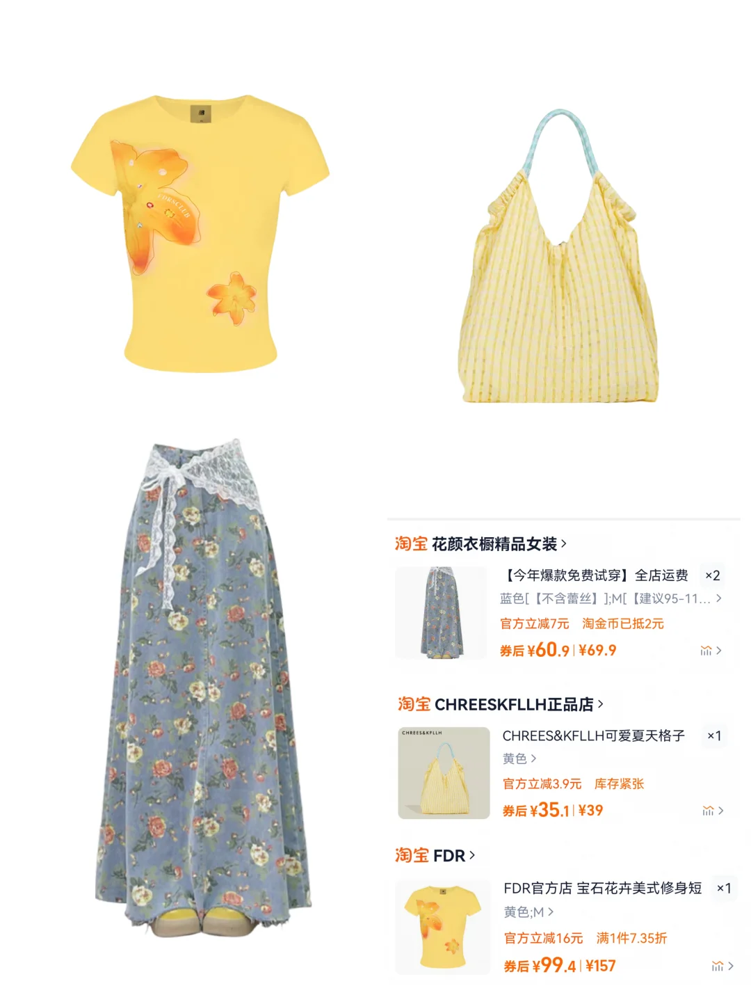 干净又清新活力！生活费1500的女大早八穿搭