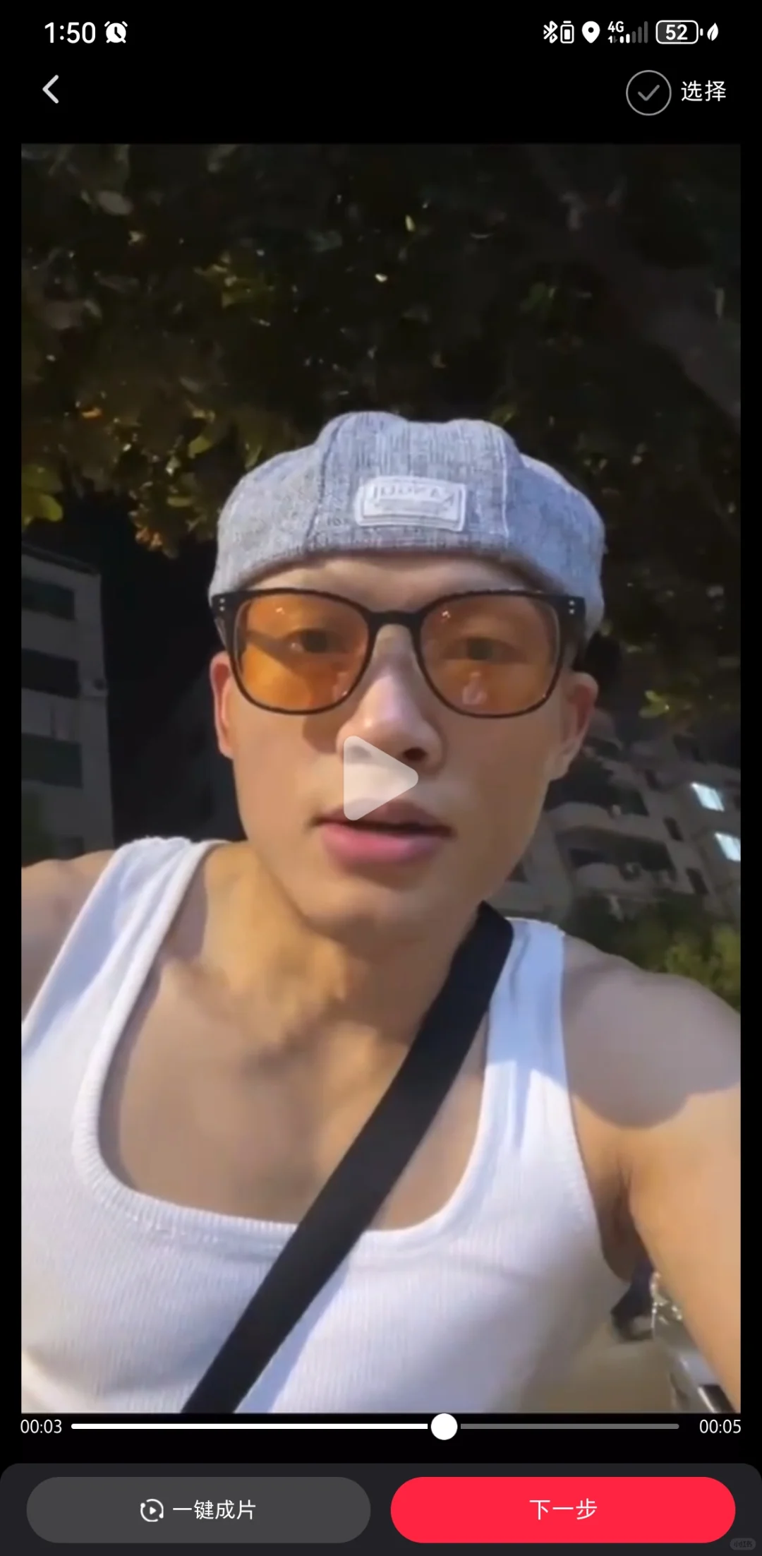 想认真谈个140~158的小个子女生