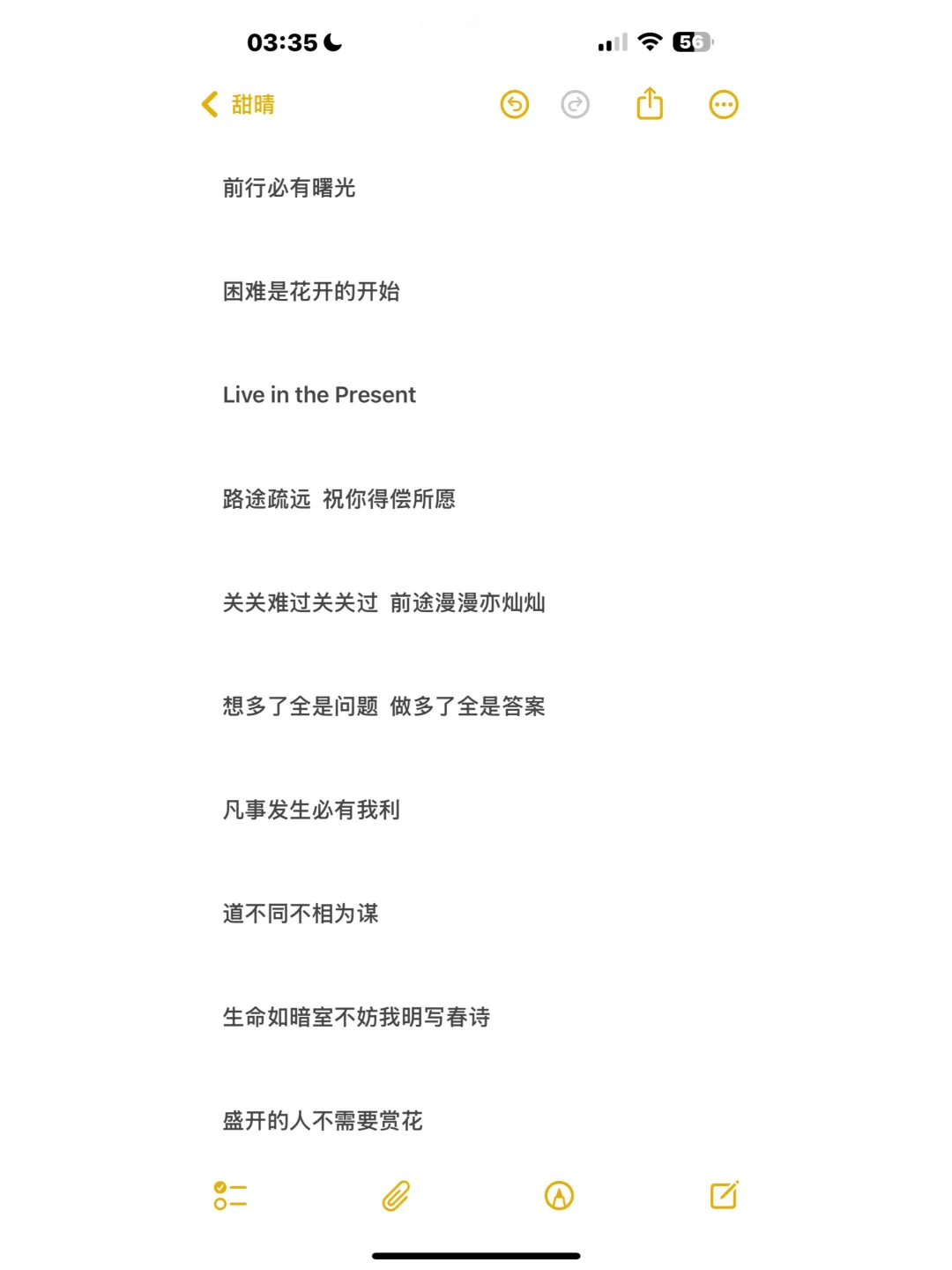 Live in the Present