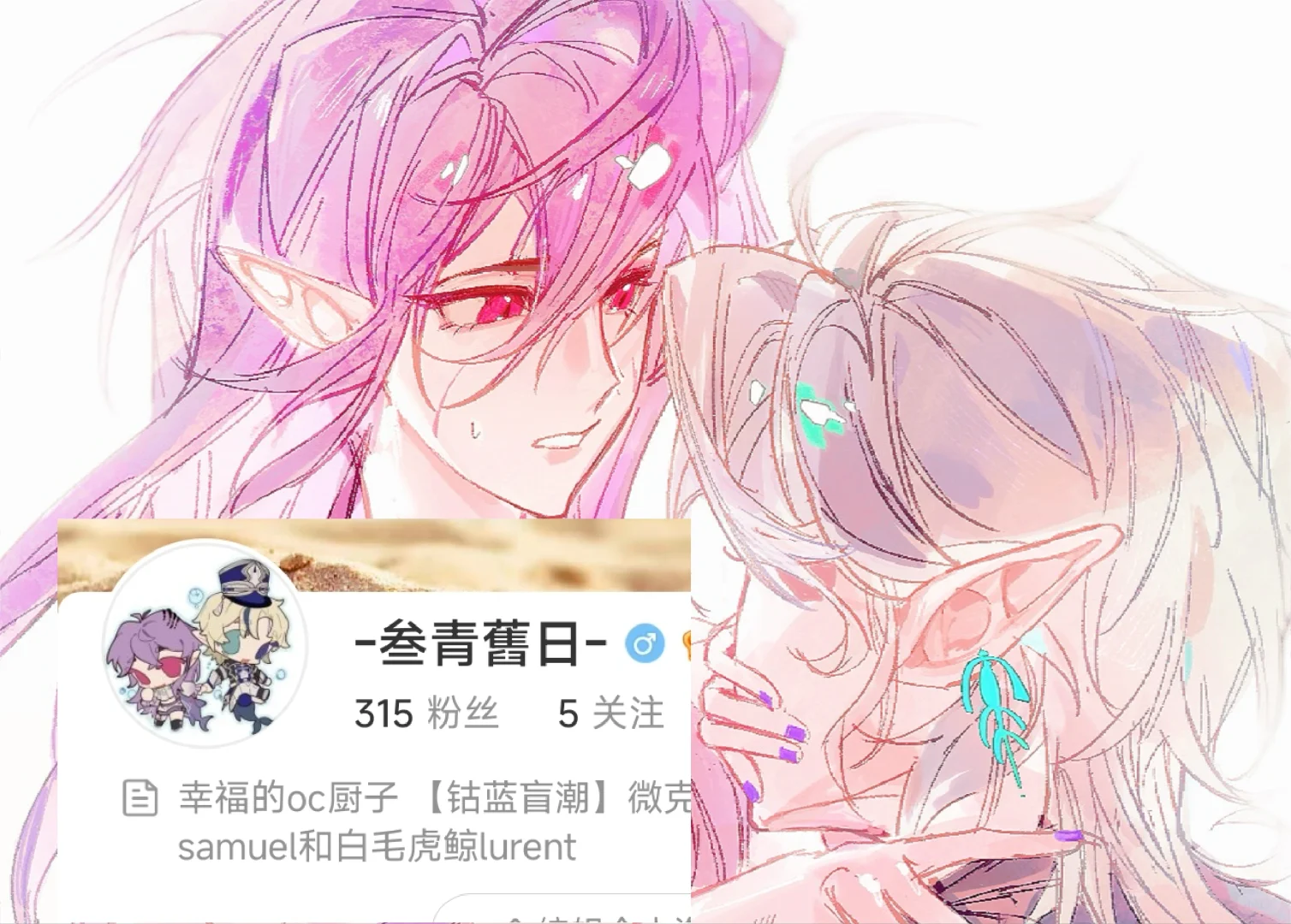 嘉宾一位之水池play（补档自取）