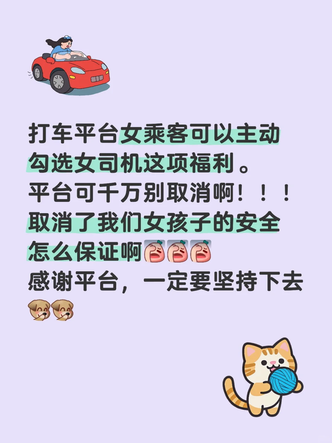 只悬不赏这个词亏那博主想的出来❗气笑了