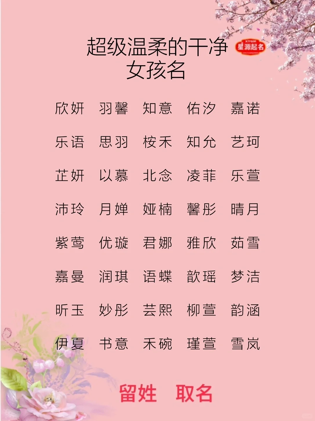 超级温柔的干净女孩名