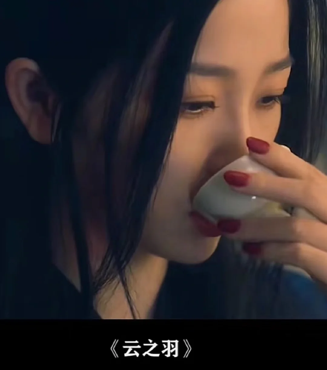喜欢上了这一抹红