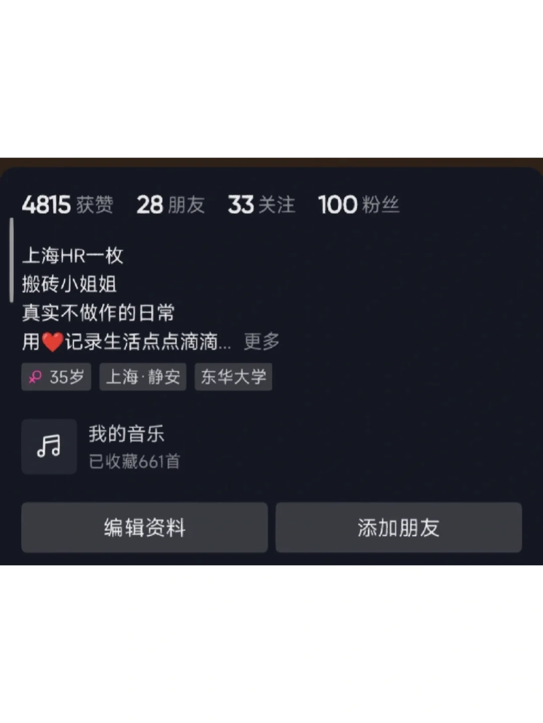 粉丝破百，太不容易了