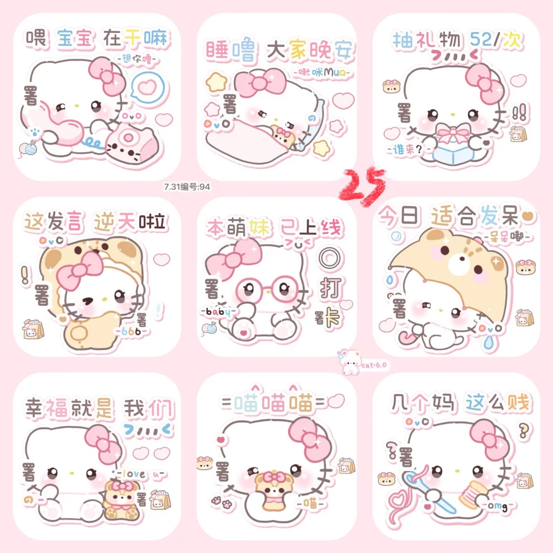 上✨免费出啦