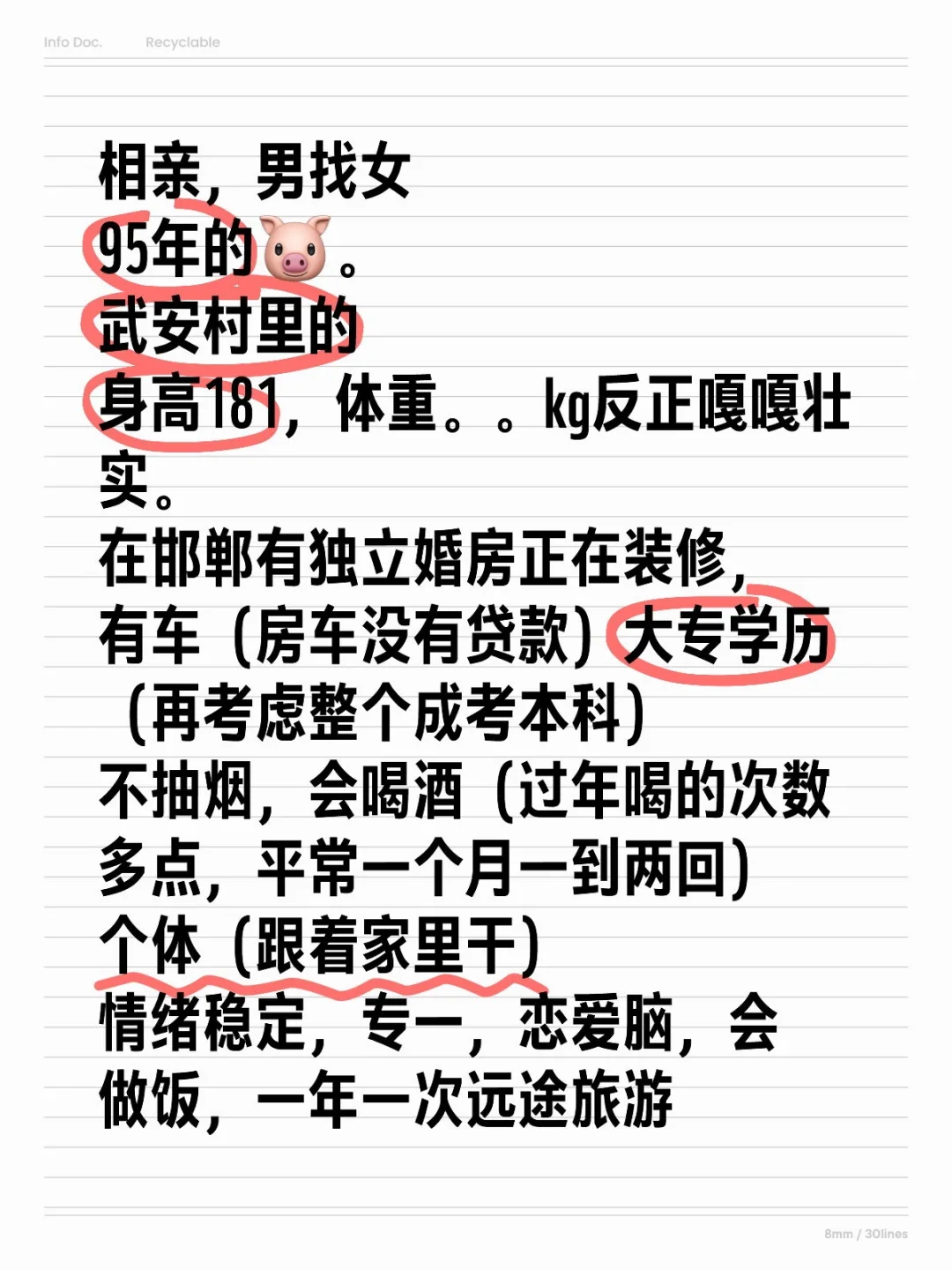 95自救