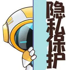 一款适合情侣、闺蜜私密聊天的软件