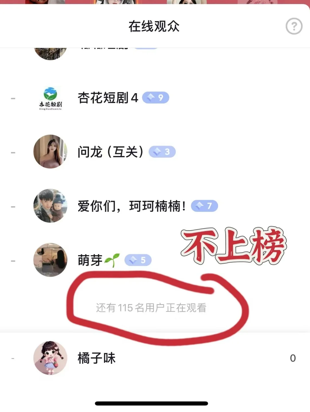 讨论一个关于你们不了解的行业抖音挂人气