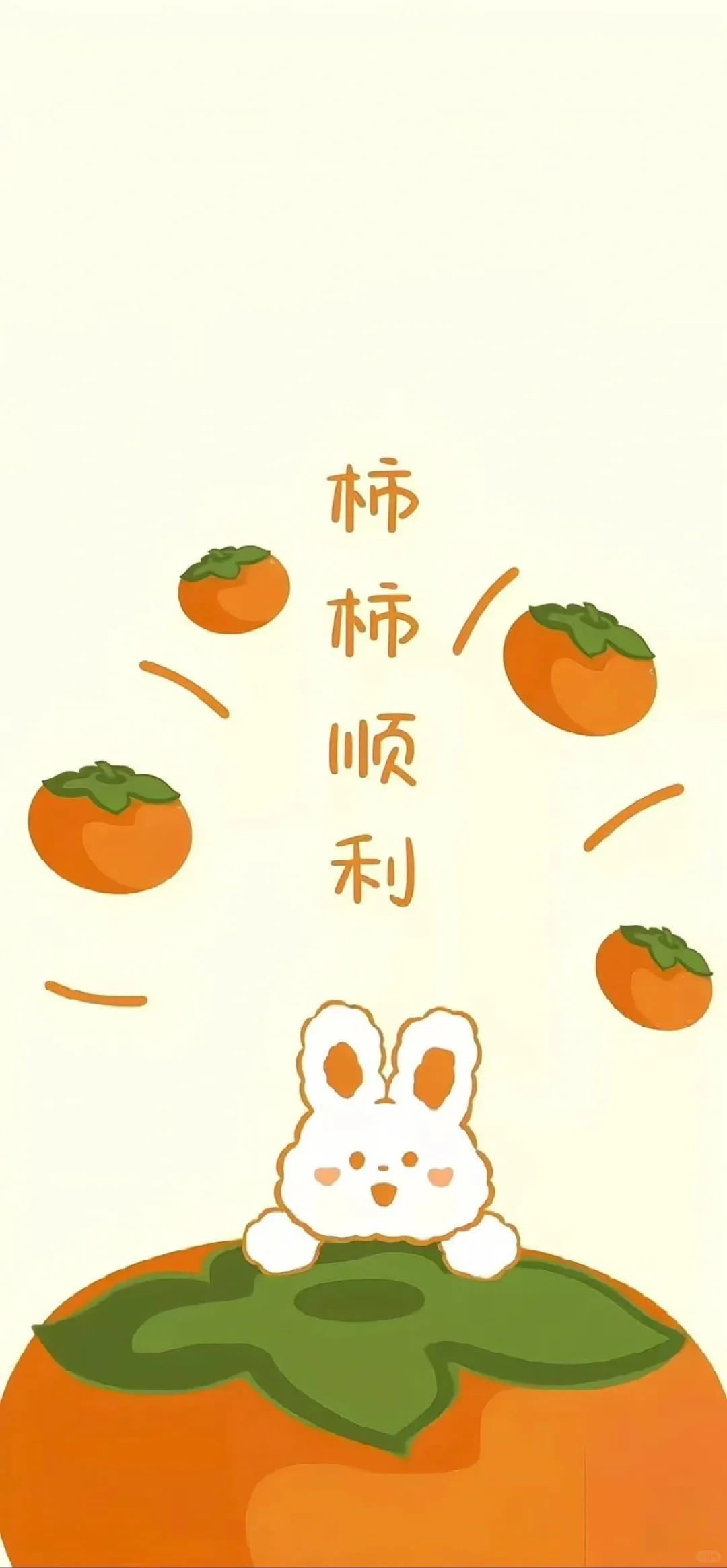 旺自己的聊天背景图