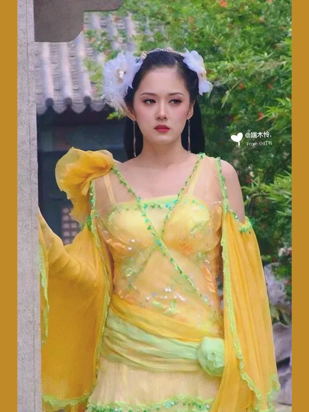 张娜拉·司徒静·妆造衣柜