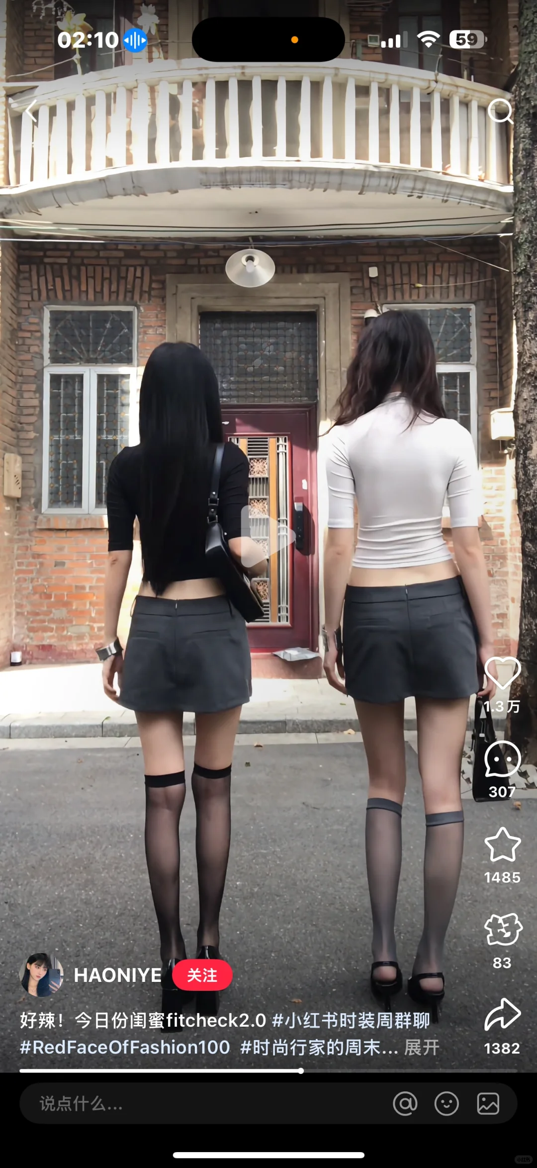 义乌找腿模 不需要露脸 脚好看的来