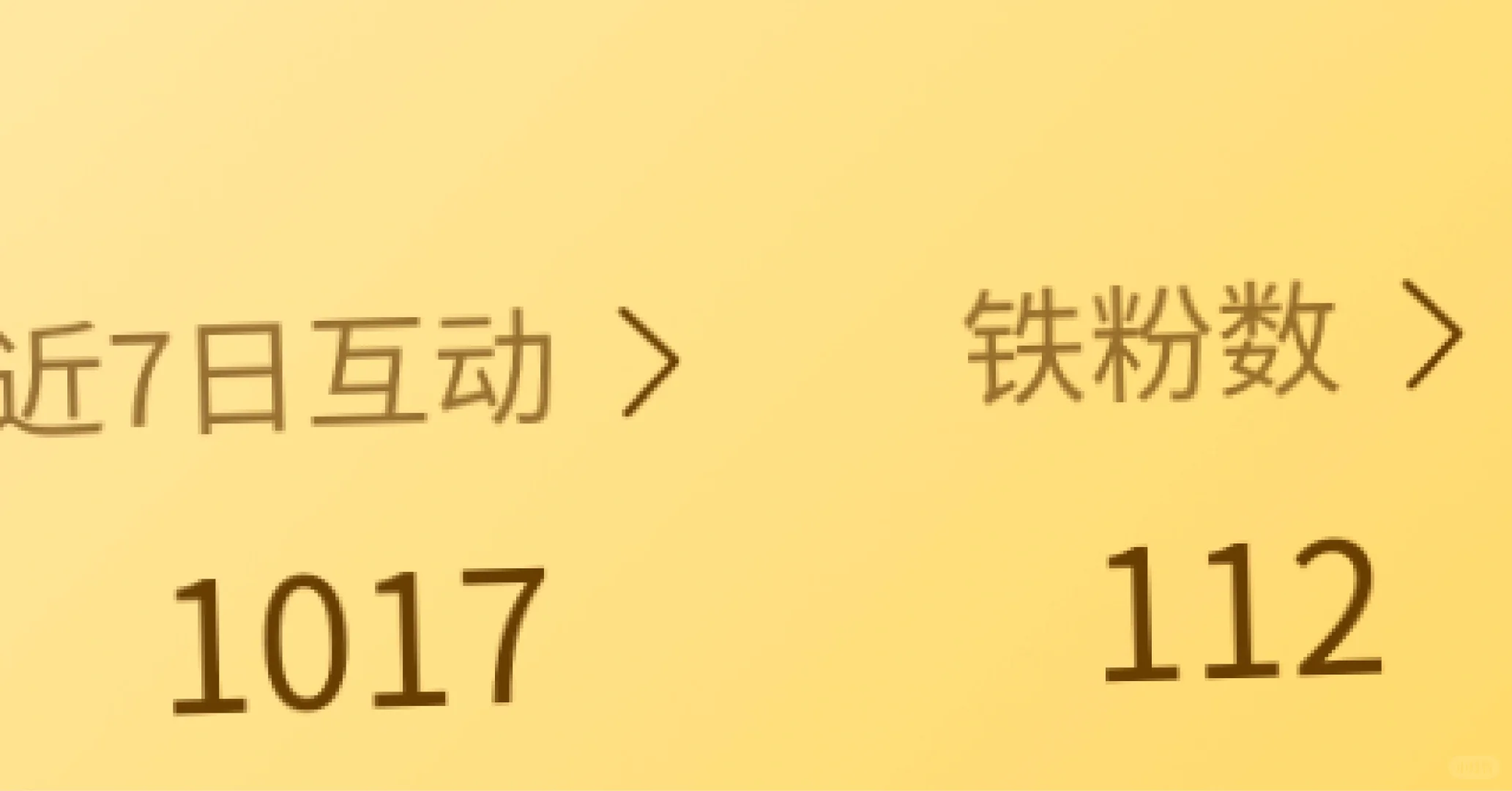 割韭菜的方式，越来越离谱了！