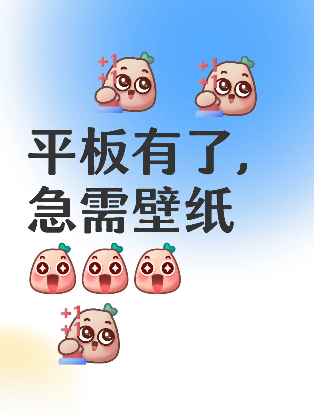 壁纸大王万万岁！！！