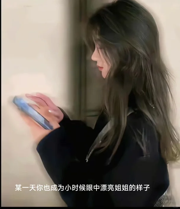 漂亮小姐姐多少人喜欢