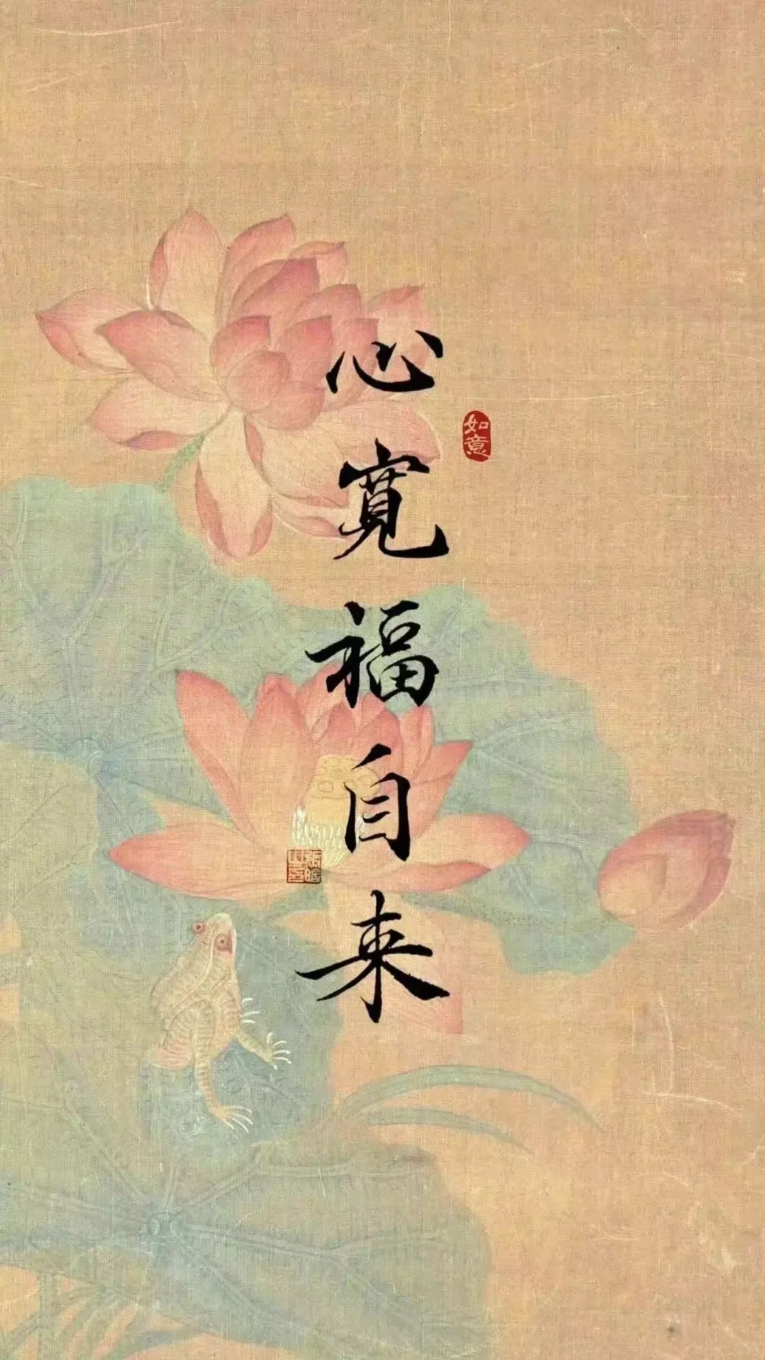 该换屏保了！