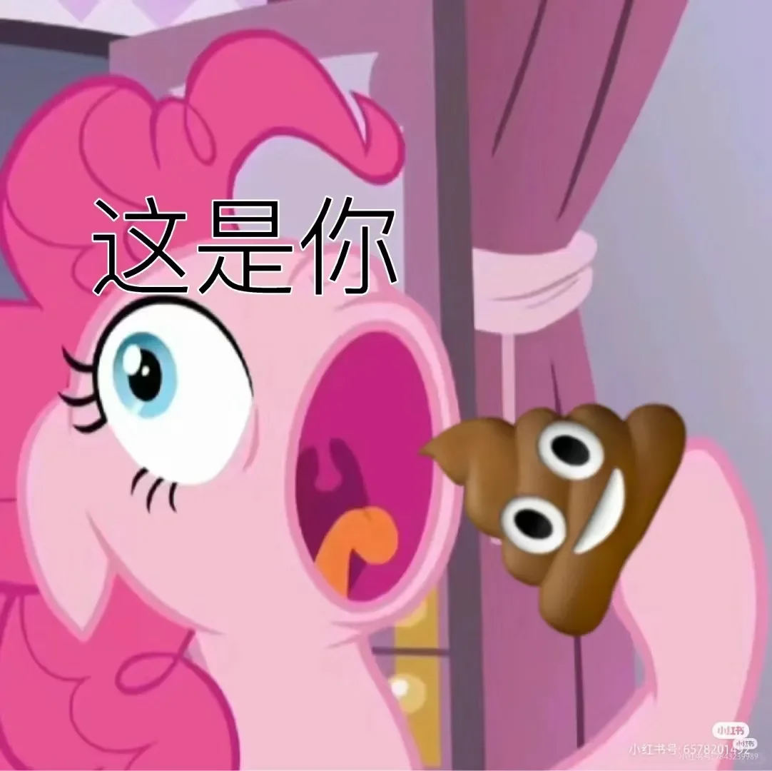 表情包大赛，看看谁的更搞笑