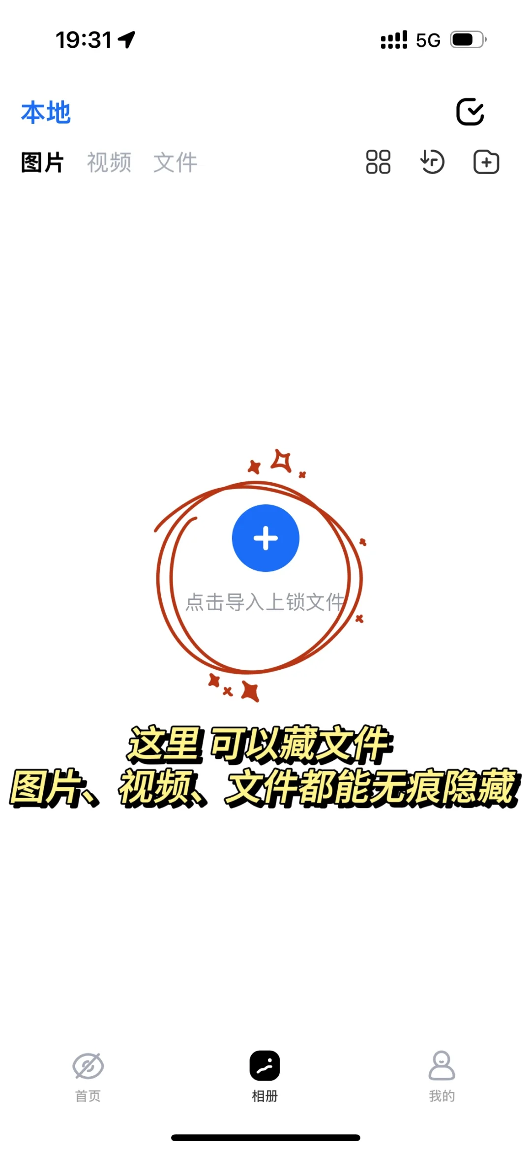防查岗必备‼️iOS实用宝藏APP揭秘㊙️