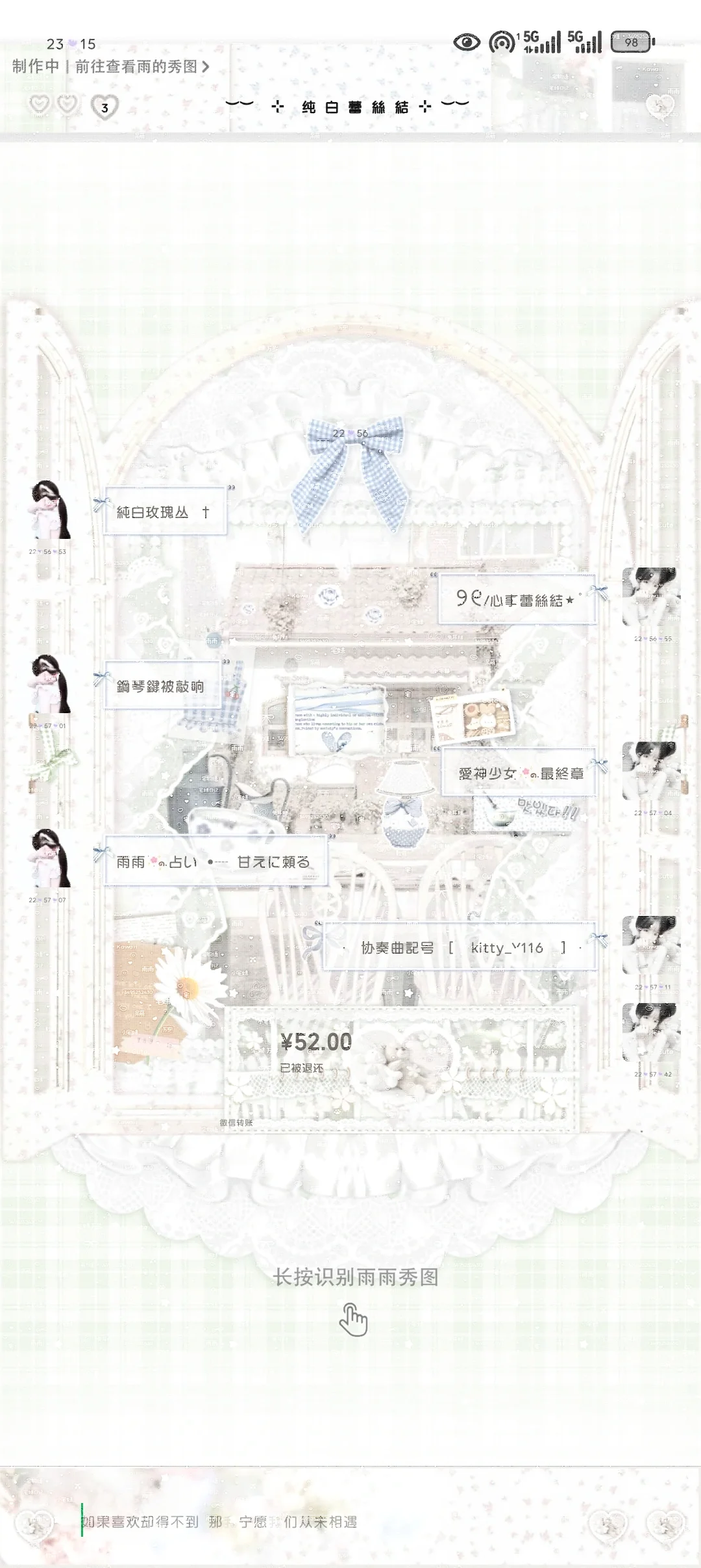 tc主题推荐