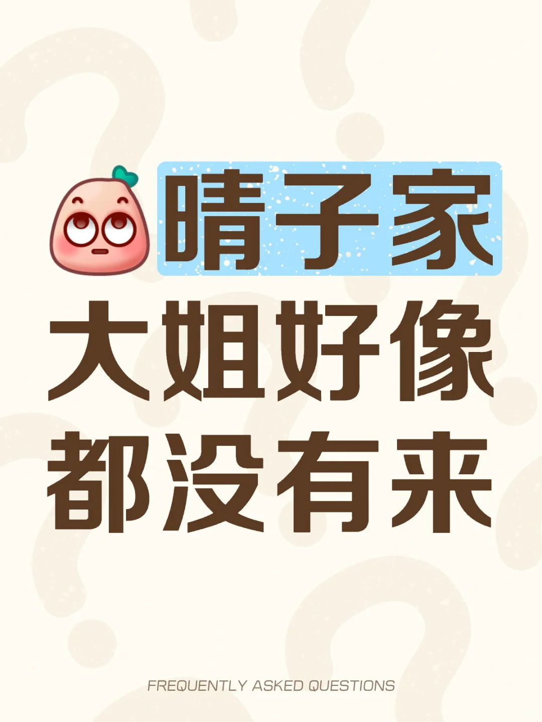 sk005晴子