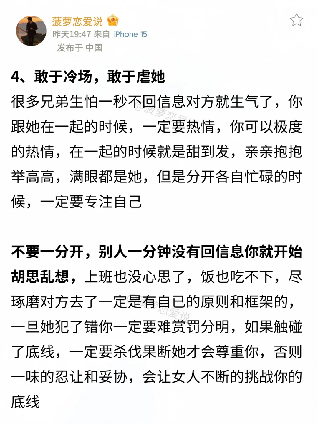 其实女生💫是非常享受这种酥的感觉