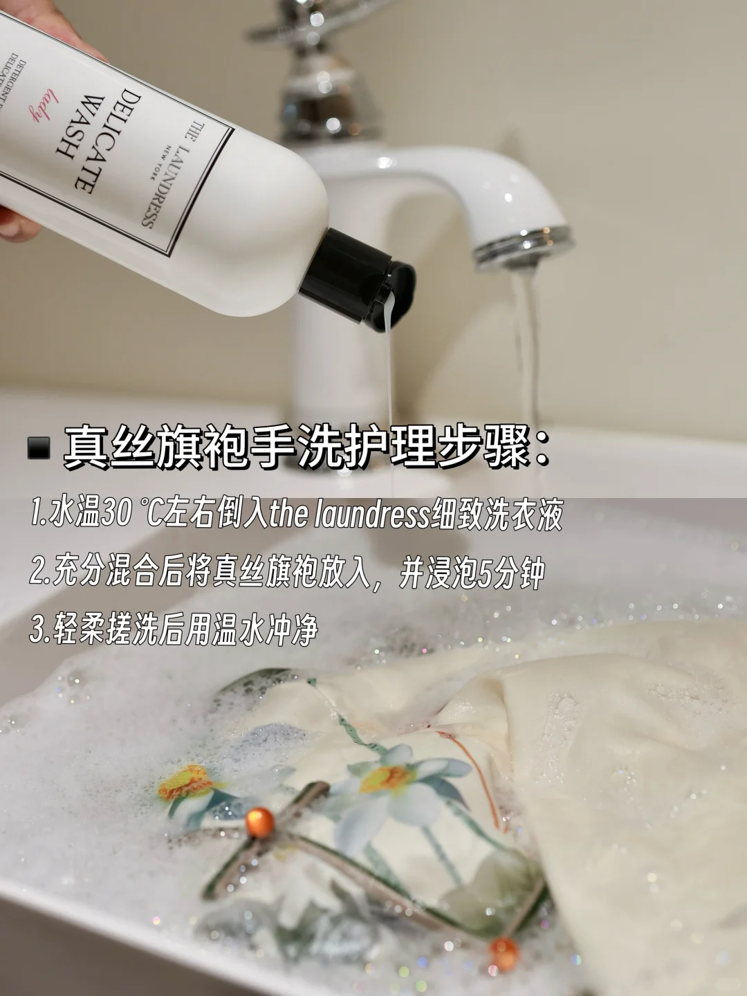 这刻在骨子里的东方气韵，是真丝旗袍给的