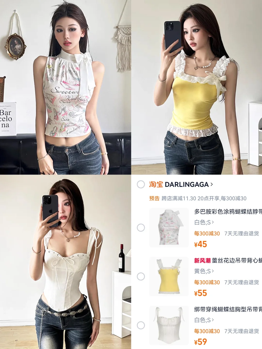 🛒11月购物车分享｜心动单品