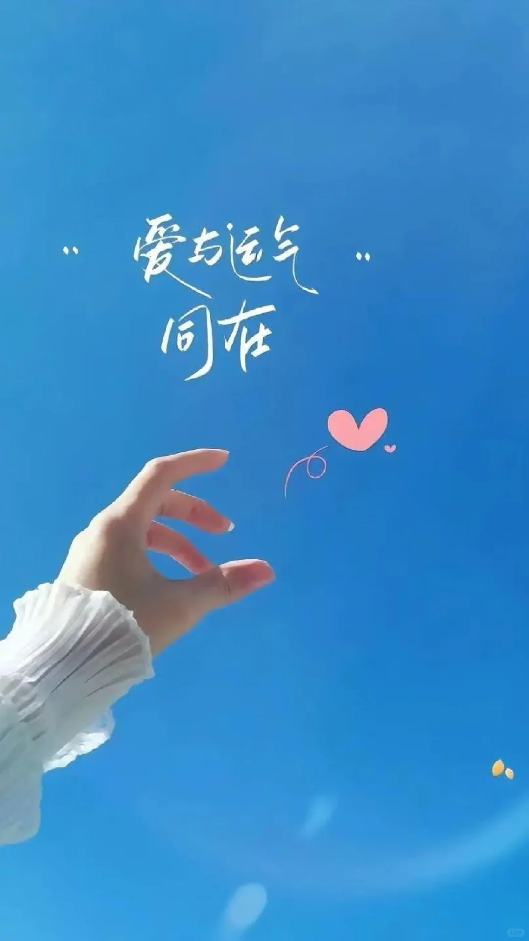 旺自己的聊天背景图