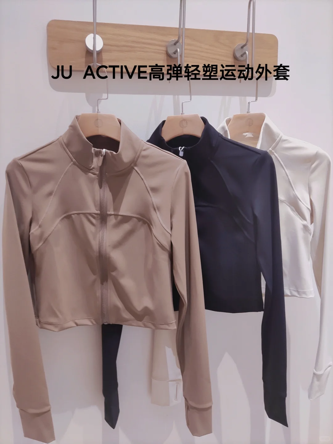 适合小个子