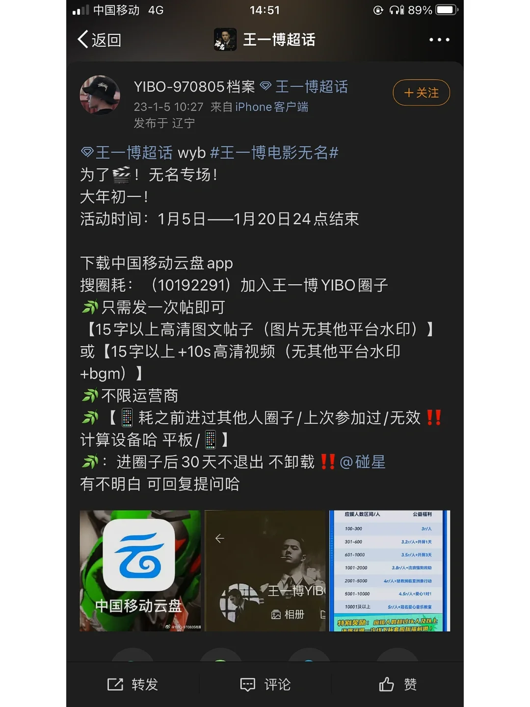 为了电影都动起来好吗
