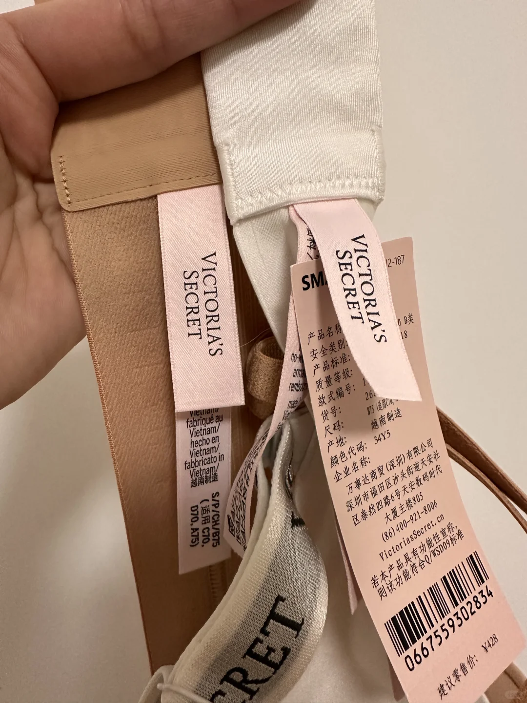 维密无肩带和珍珠杯的水洗标不一样