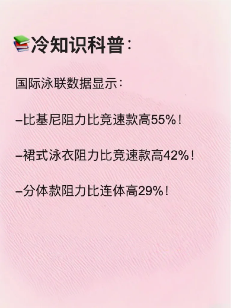 学游泳，女式泳衣怎么选？初学者必看！