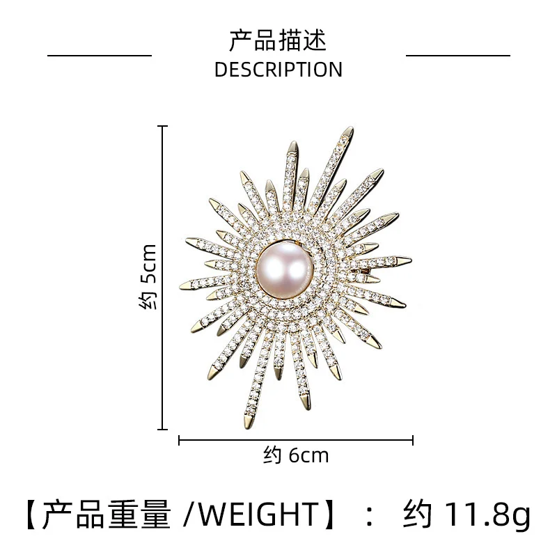韩版太阳花胸花珍珠胸针女时尚满钻刺芒别针