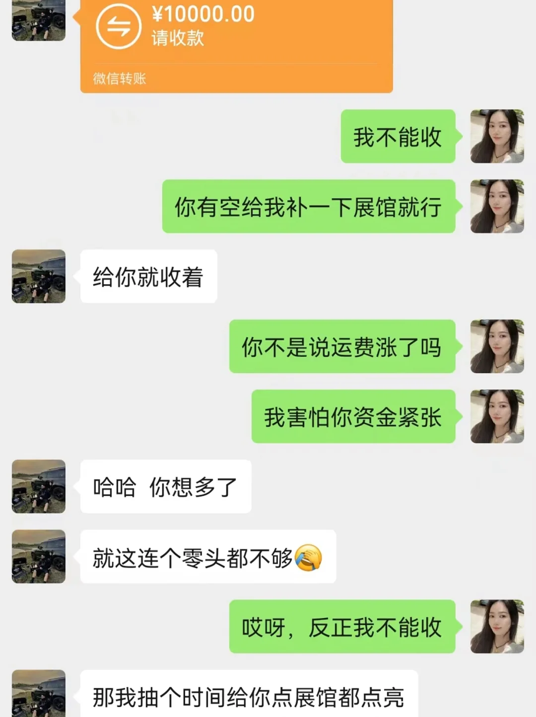 成熟事业大哥这样聊天秒拿下他❗️❓