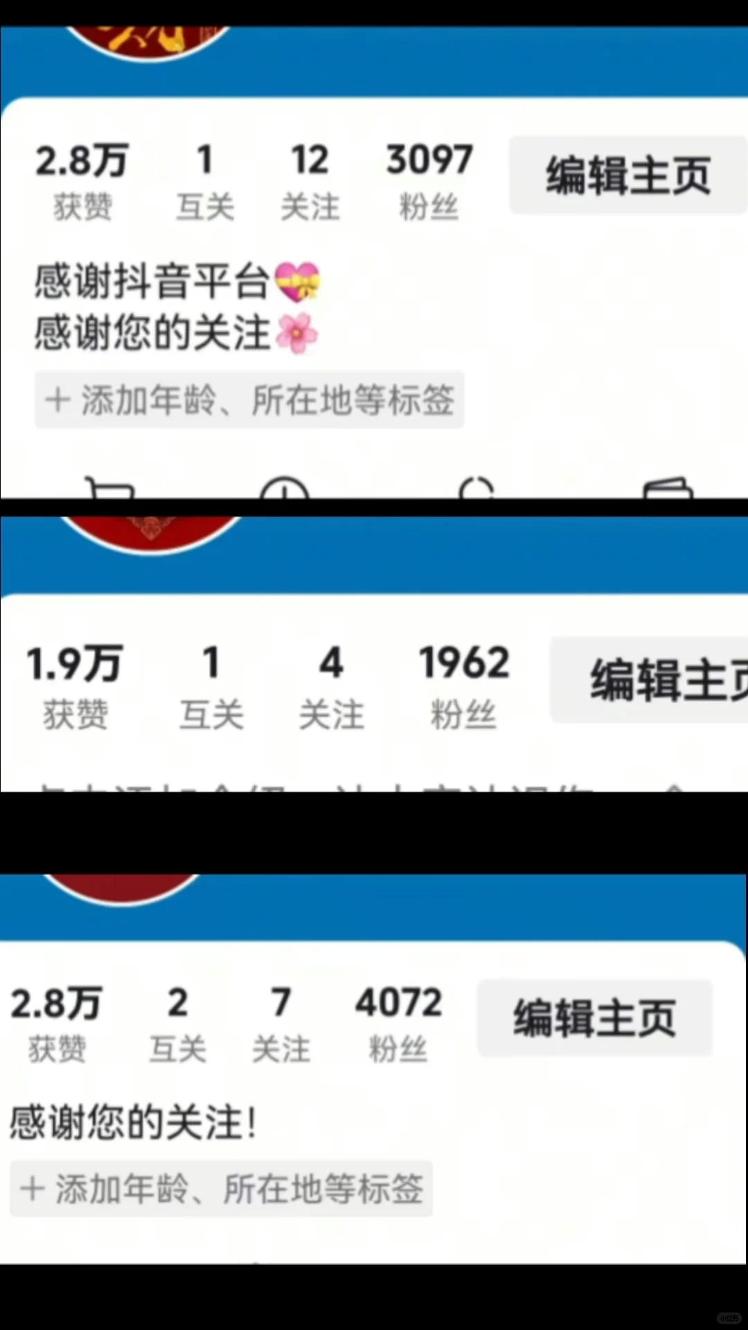 这样的抖音号值多少？