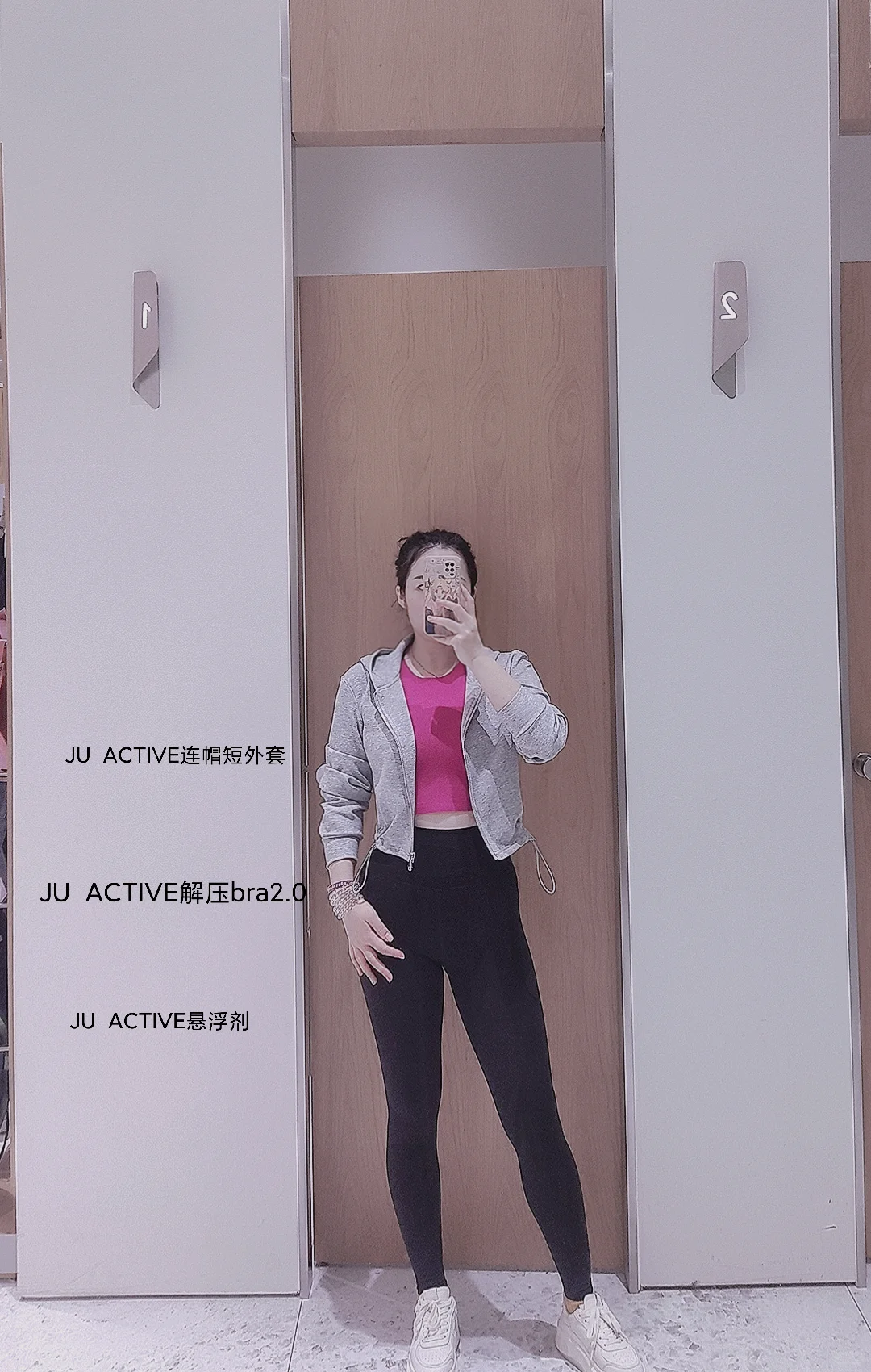 适合小个子