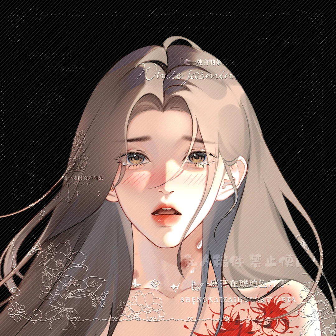 稿件展示|| 季希