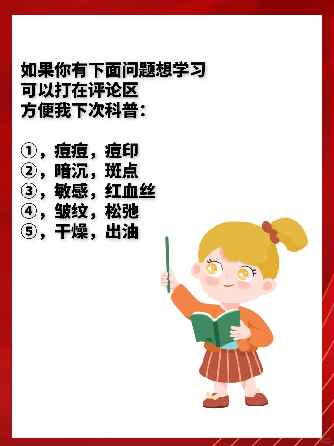 女生容易脸黄怎么办#女生必看 #变美小技巧