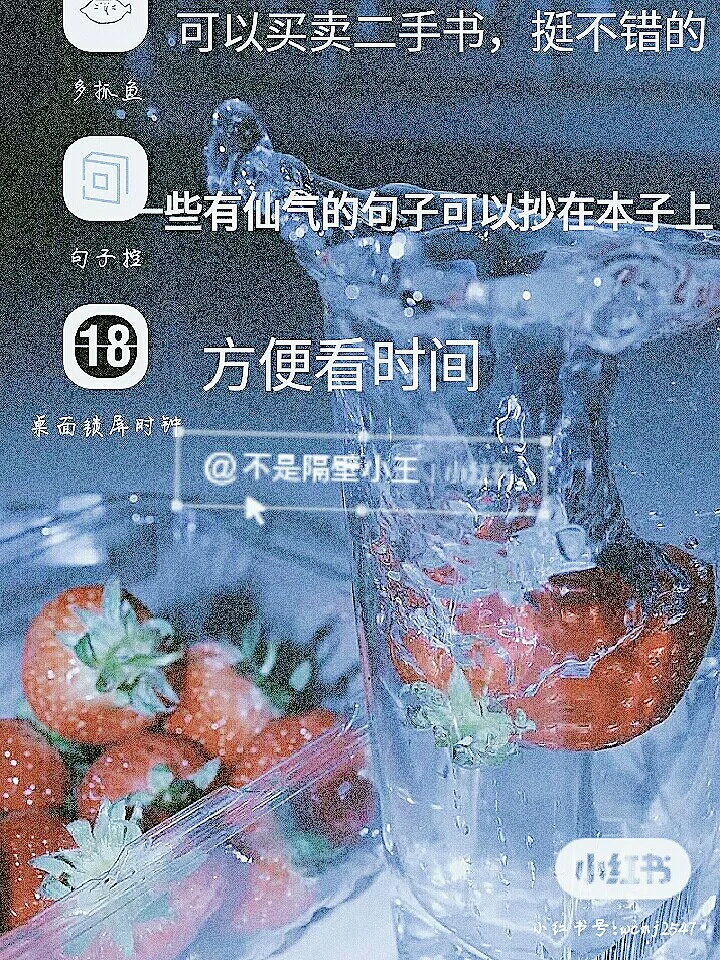 优质APP 强推强推强推
