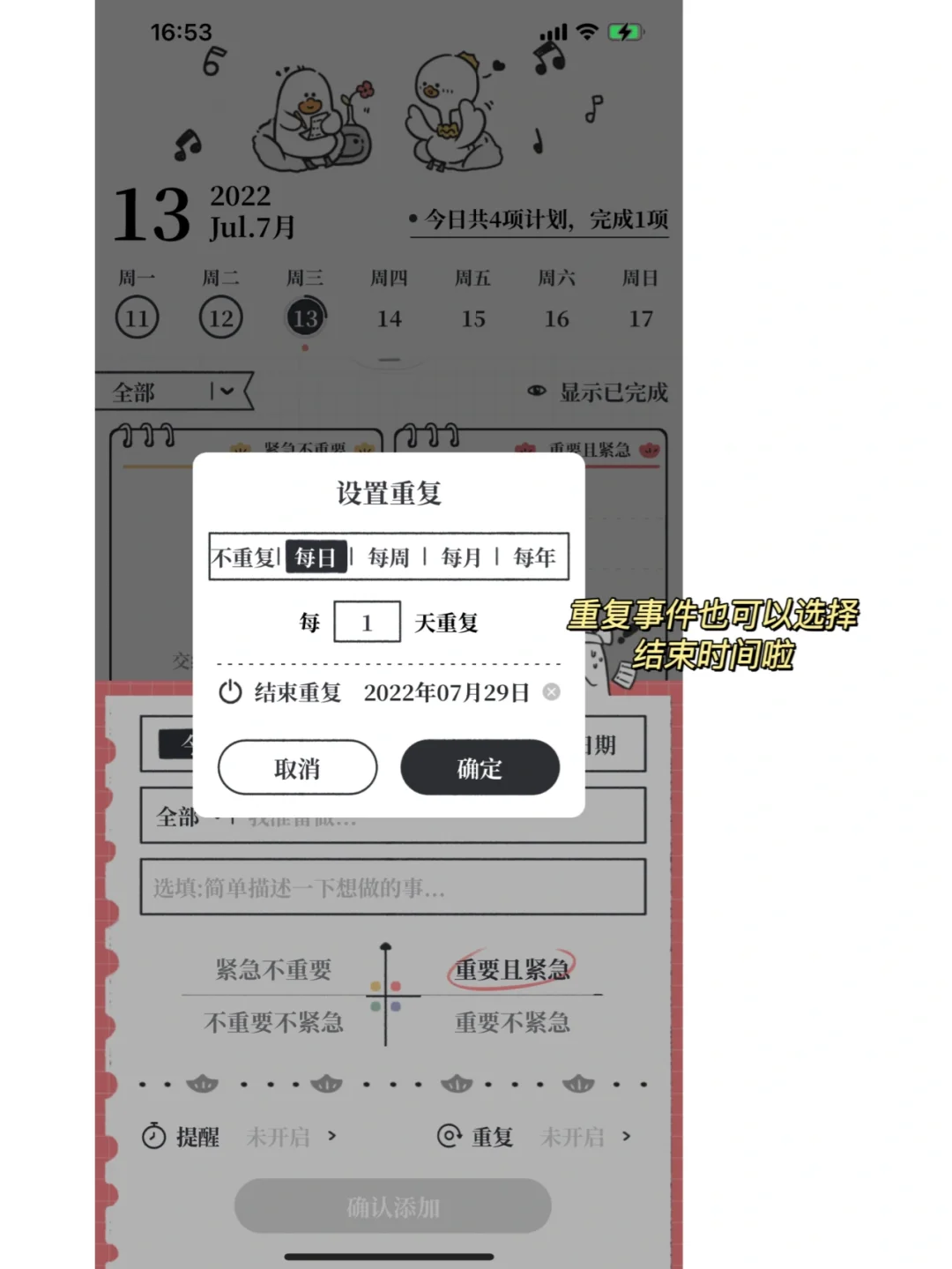 因为有可爱❤️的粉丝，才有动力更新～