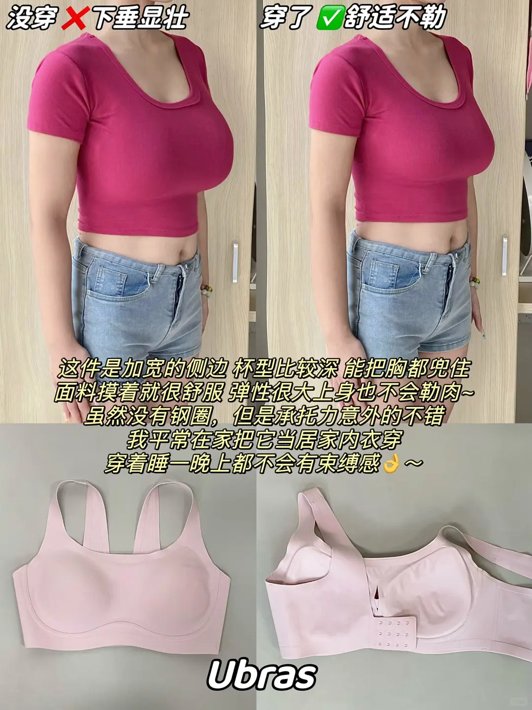 生活费1500贫穷女大显小显圆👙穿三年都不换