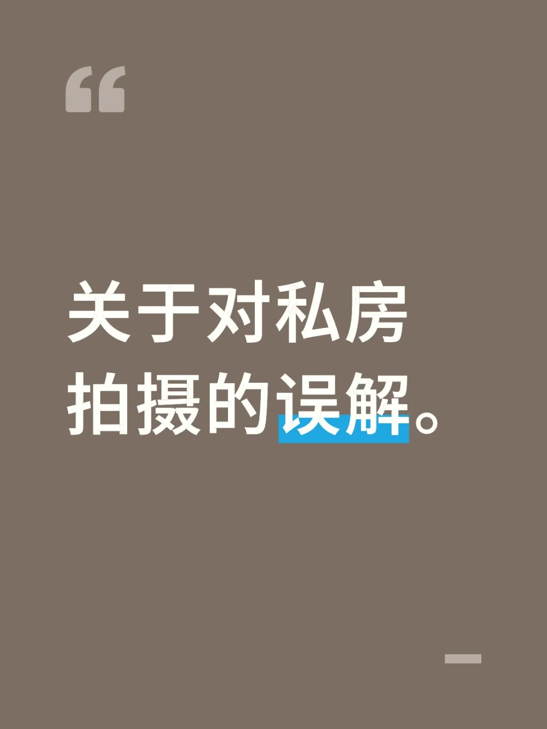 发不了照片，只能发文字了。