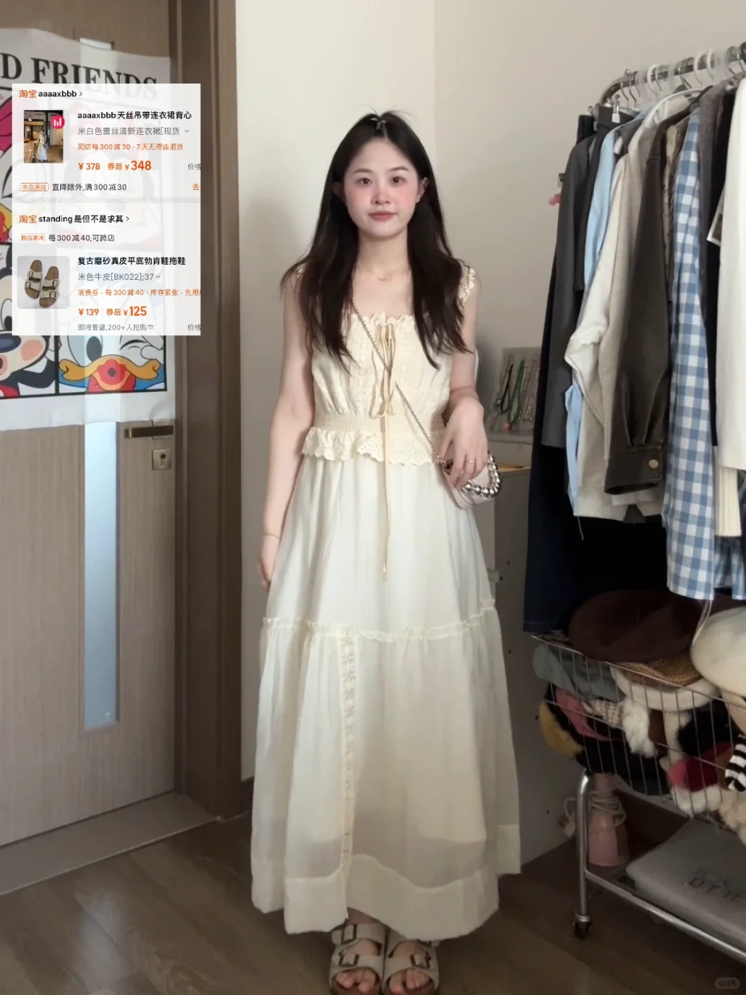 17条！夏日连衣裙合集｜好爱夏天的小裙裙