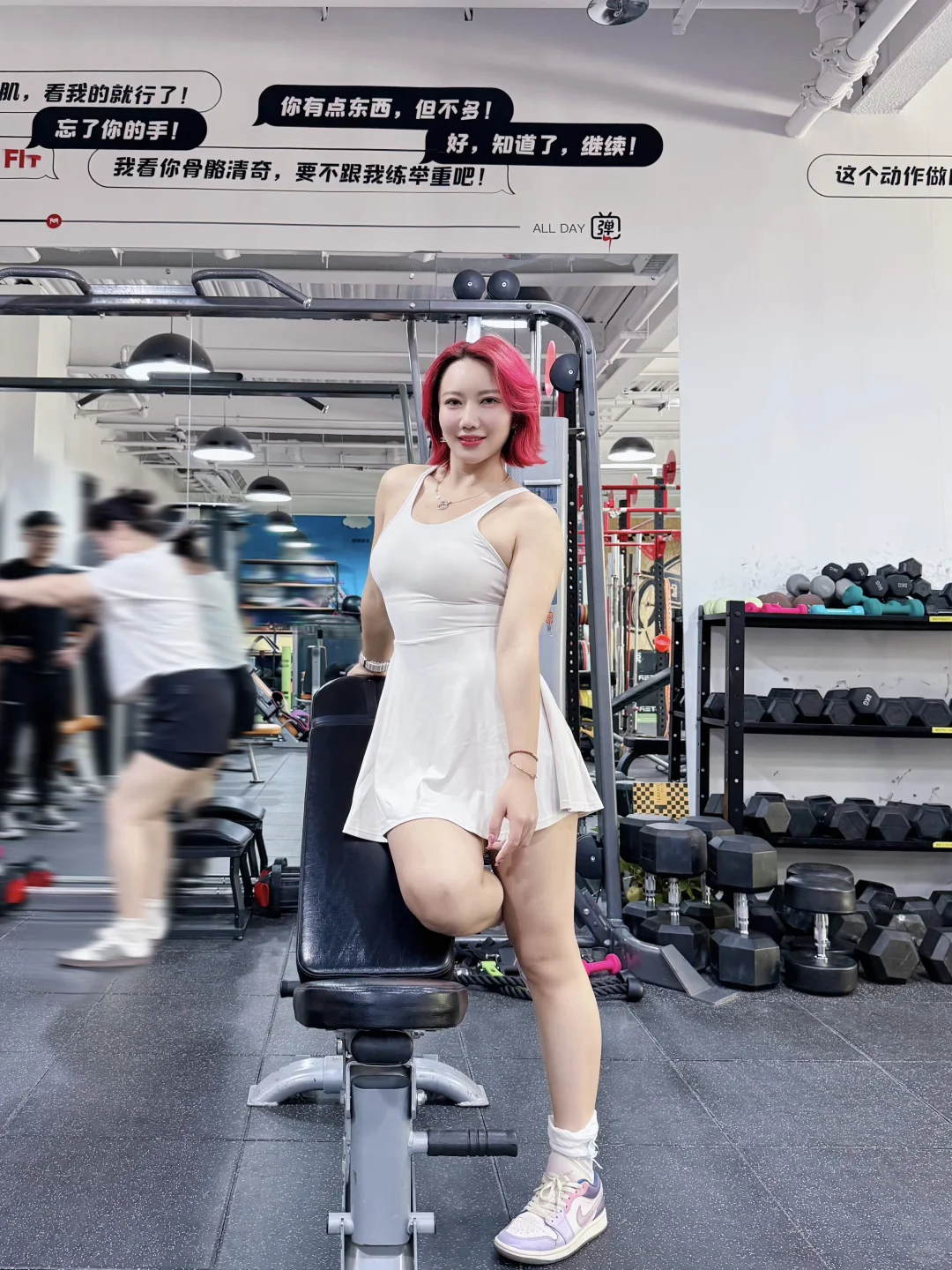 我就是健身的白月光！🏋️‍♀️