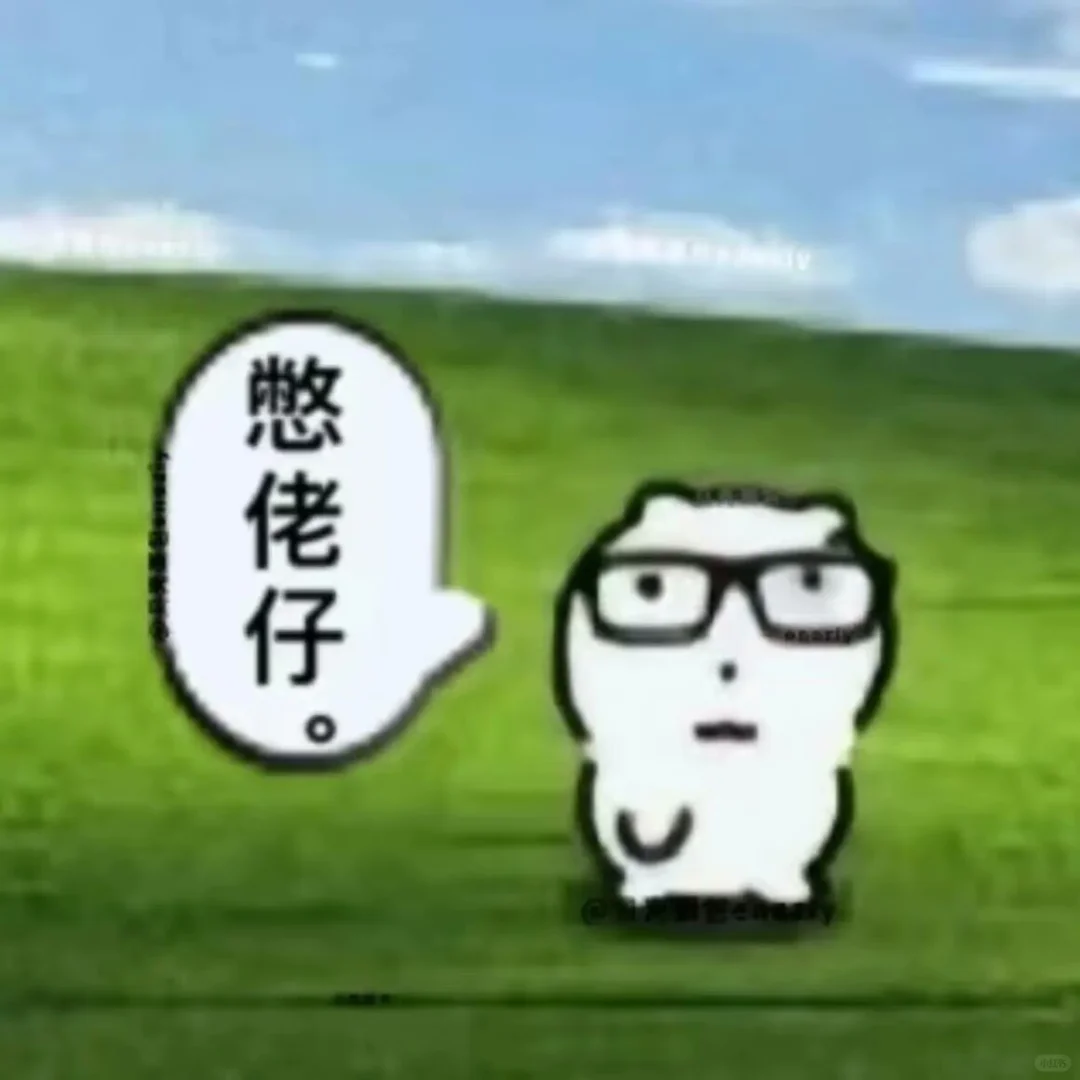 3.15超可爱表情包来喽