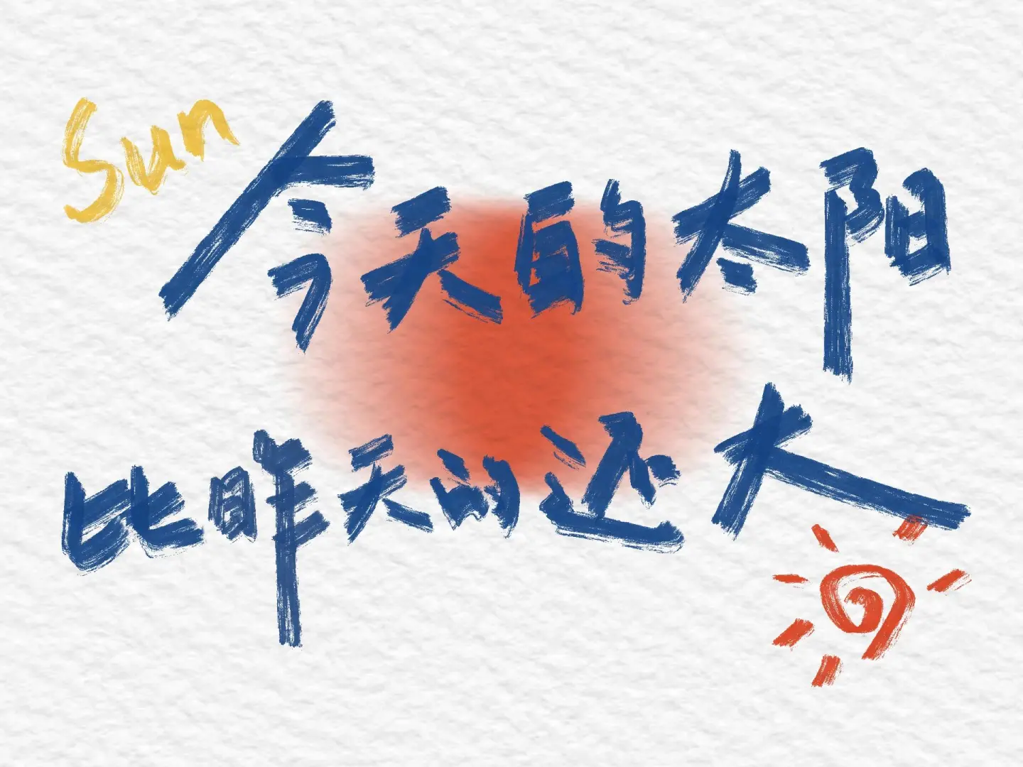 莎头电脑&平板壁纸来咯～